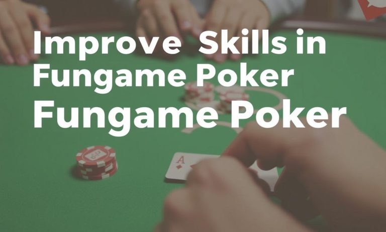 如何在Fungame撲克中提升技巧？